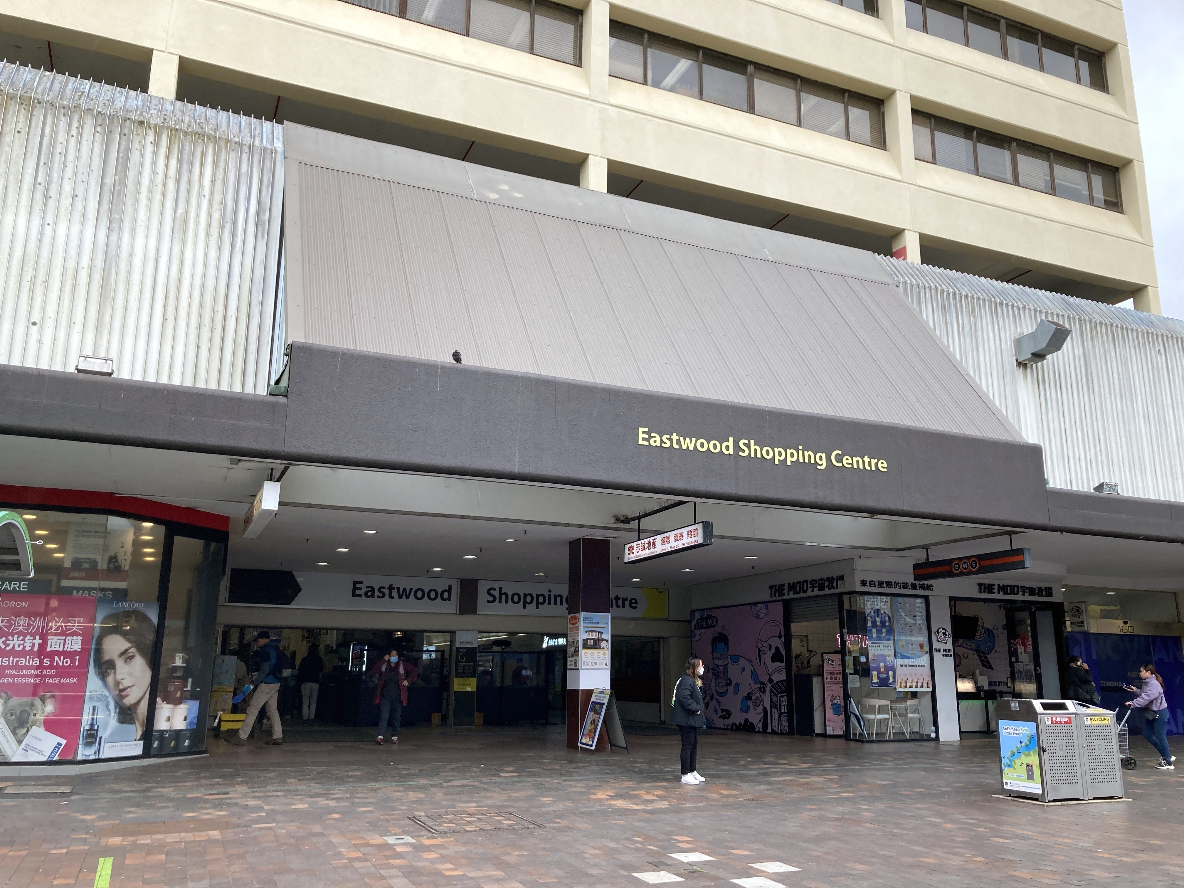 The Rowe Street entrance to Eastwood Shopping Centre, in one of the town centres covered by the Ryde parking study.
